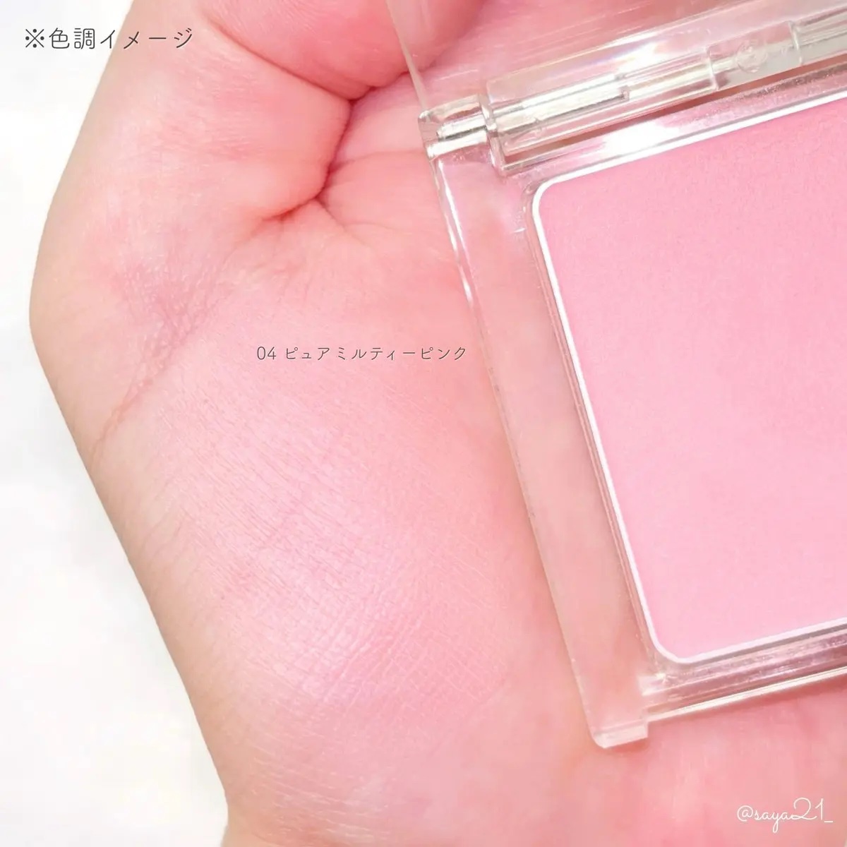 ちゅるリップランパー/muice/リッププランパーを使ったクチコミ（2枚目）