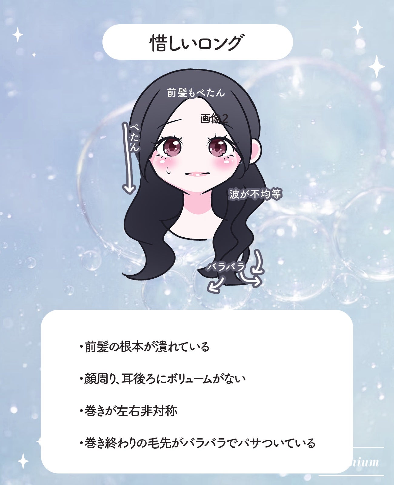 ナイトリペア ヘアオイル/THERATIS/ヘアオイルを使ったクチコミ(2枚目)