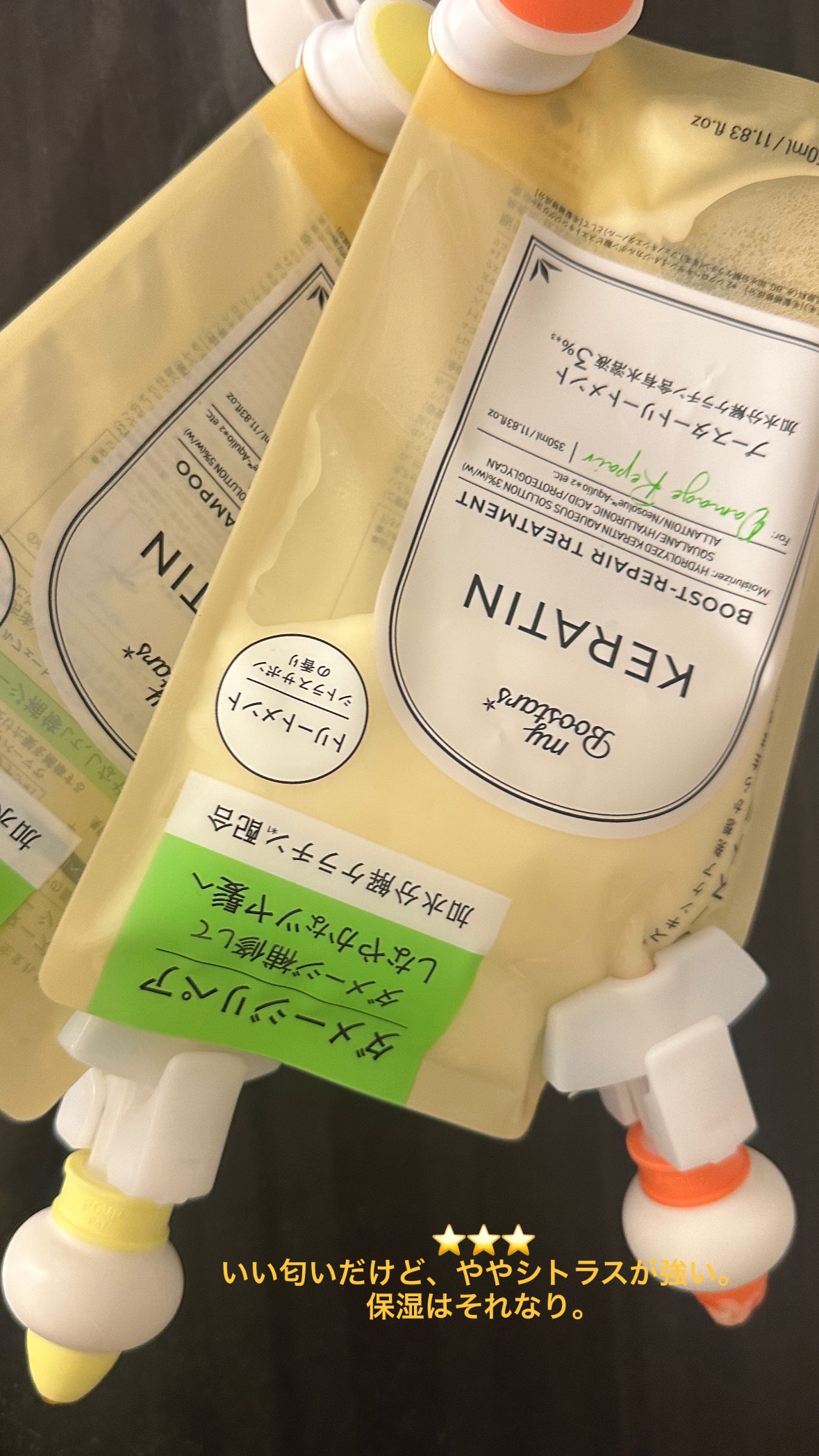 ケラチン ブースター シャンプー/トリートメント [ダメージリペア] シトラスサボンの香り シャンプー詰め替え350ml/マイブースターズ/市販シャンプーを使ったクチコミ（1枚目）