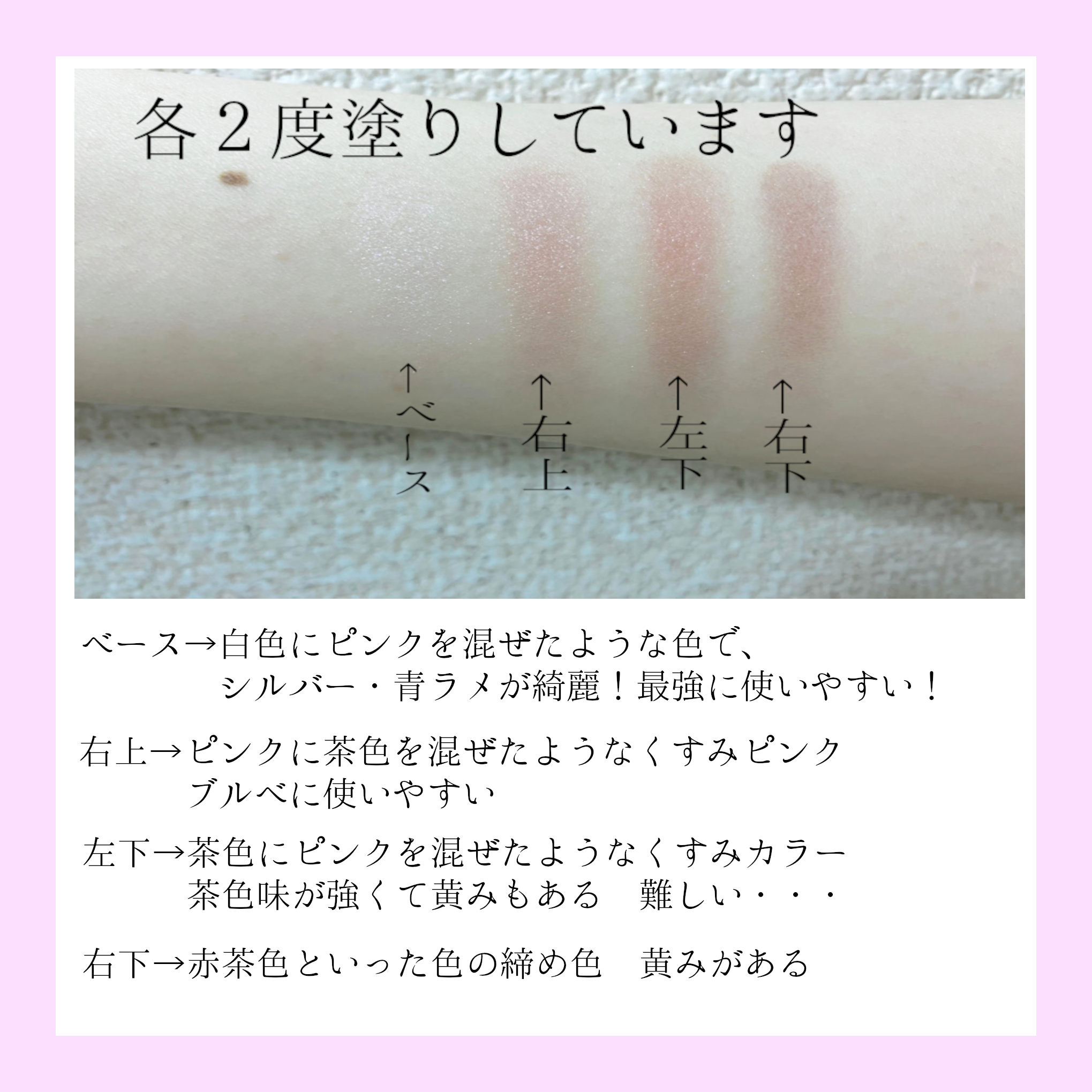 スキニーリッチシャドウ/excel/アイシャドウパレットを使ったクチコミ（3枚目）