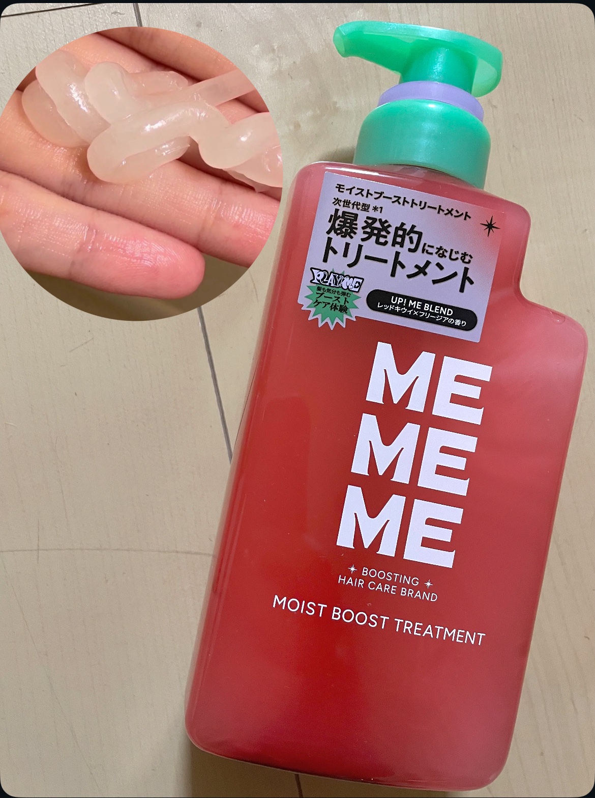 モイストブーストシャンプー／モイストブーストトリートメント/MEMEME/市販シャンプーを使ったクチコミ（3枚目）