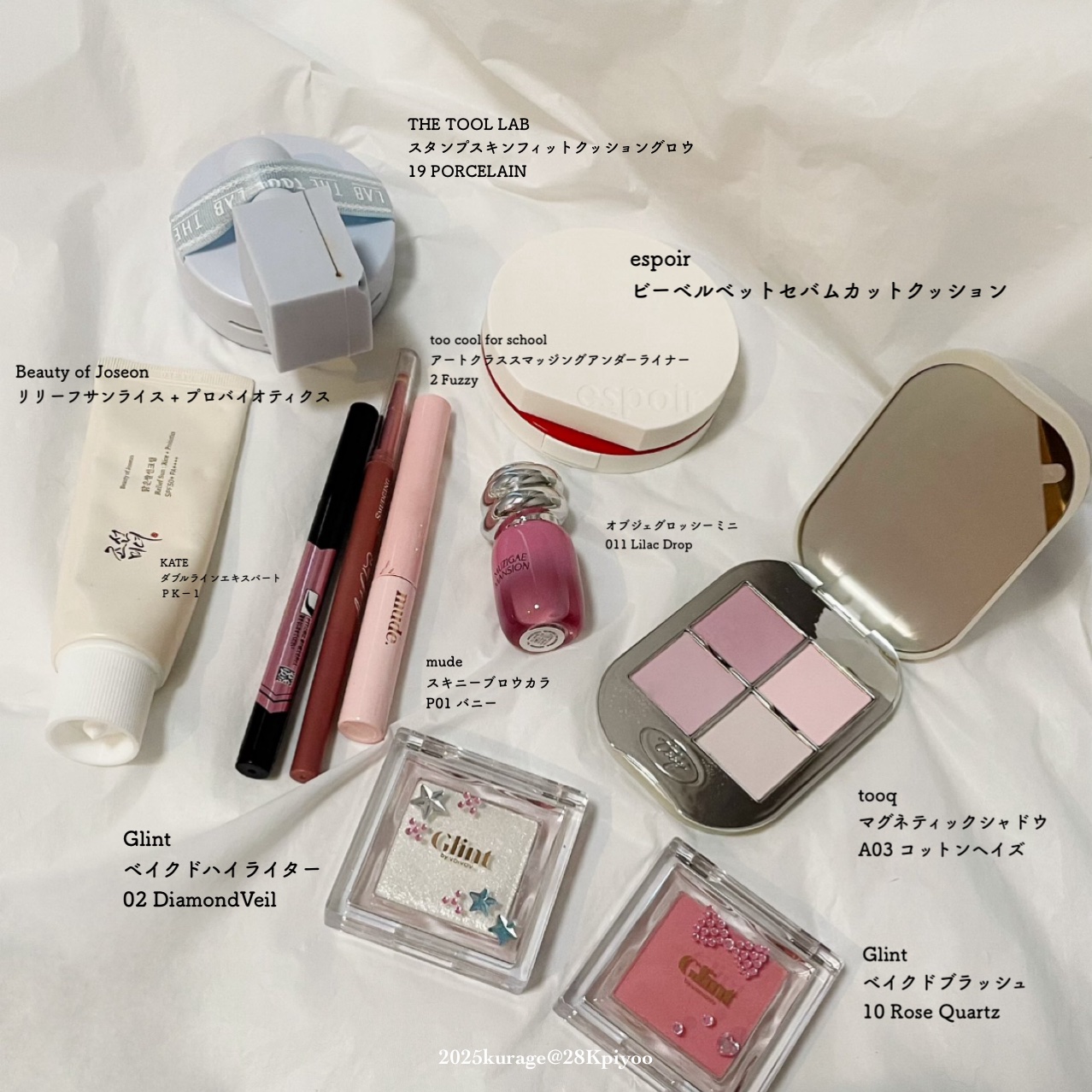 ワンバイジェニュインマグネティックアイシャドウ ４色パレット/Tooq/アイシャドウパレットを使ったクチコミ（2枚目）