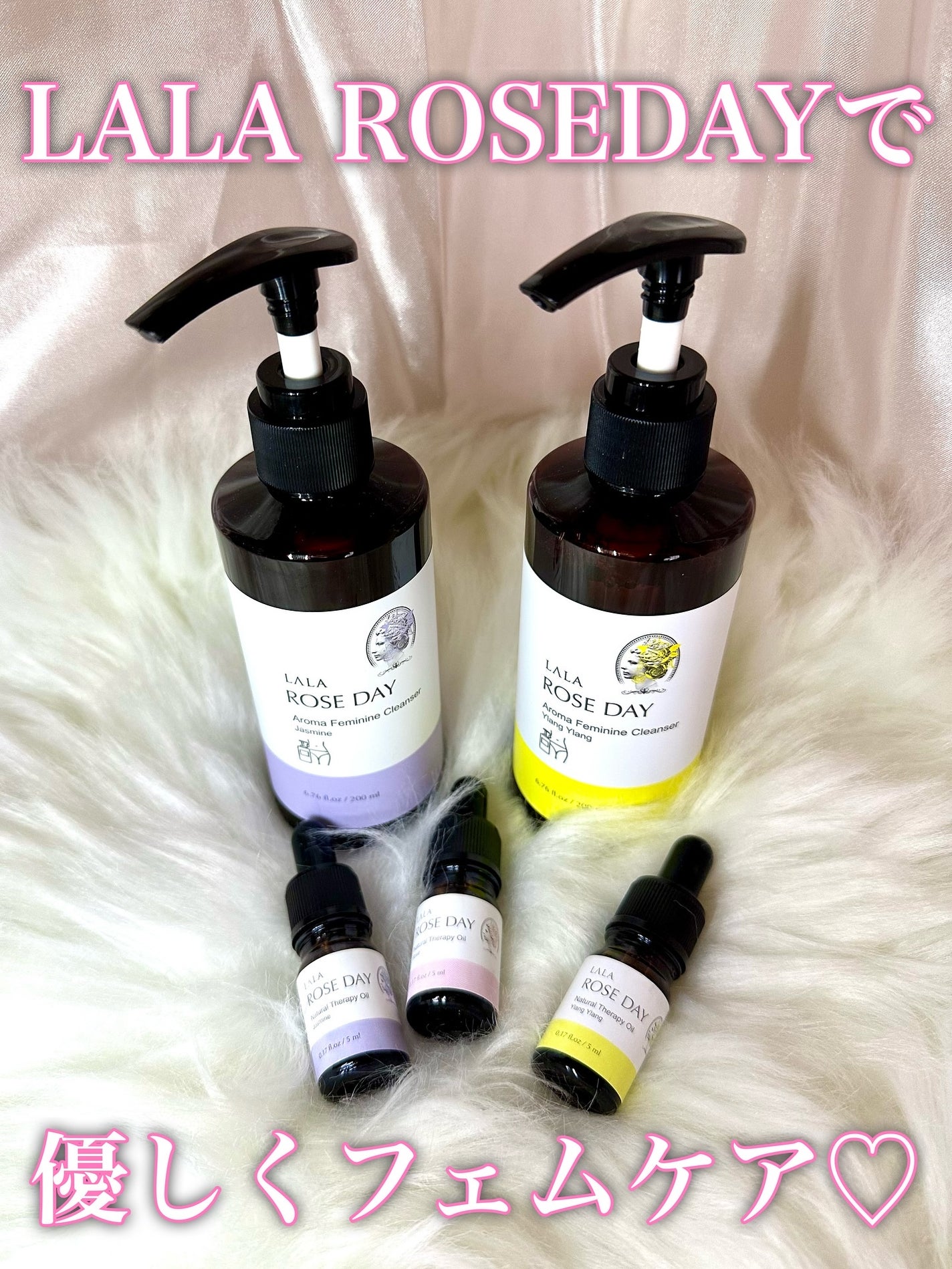 デリケートゾーンクレンザー/ LALA ROSE DAY/その他スキンケアを使ったクチコミ(1枚目)