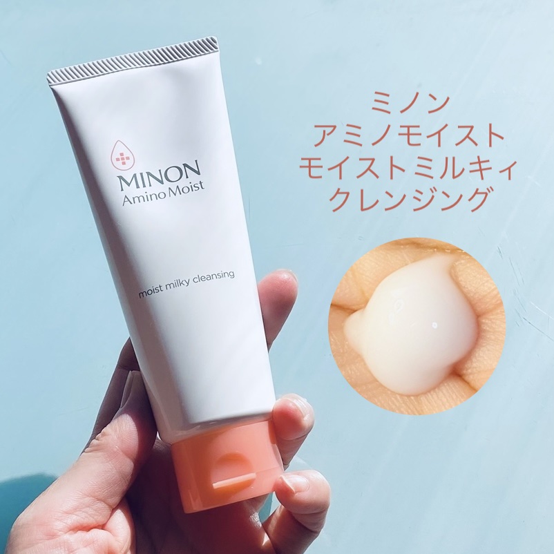 ミノン アミノモイスト モイストミルキィ クレンジング/ミノン/ミルククレンジングを使ったクチコミ（1枚目）