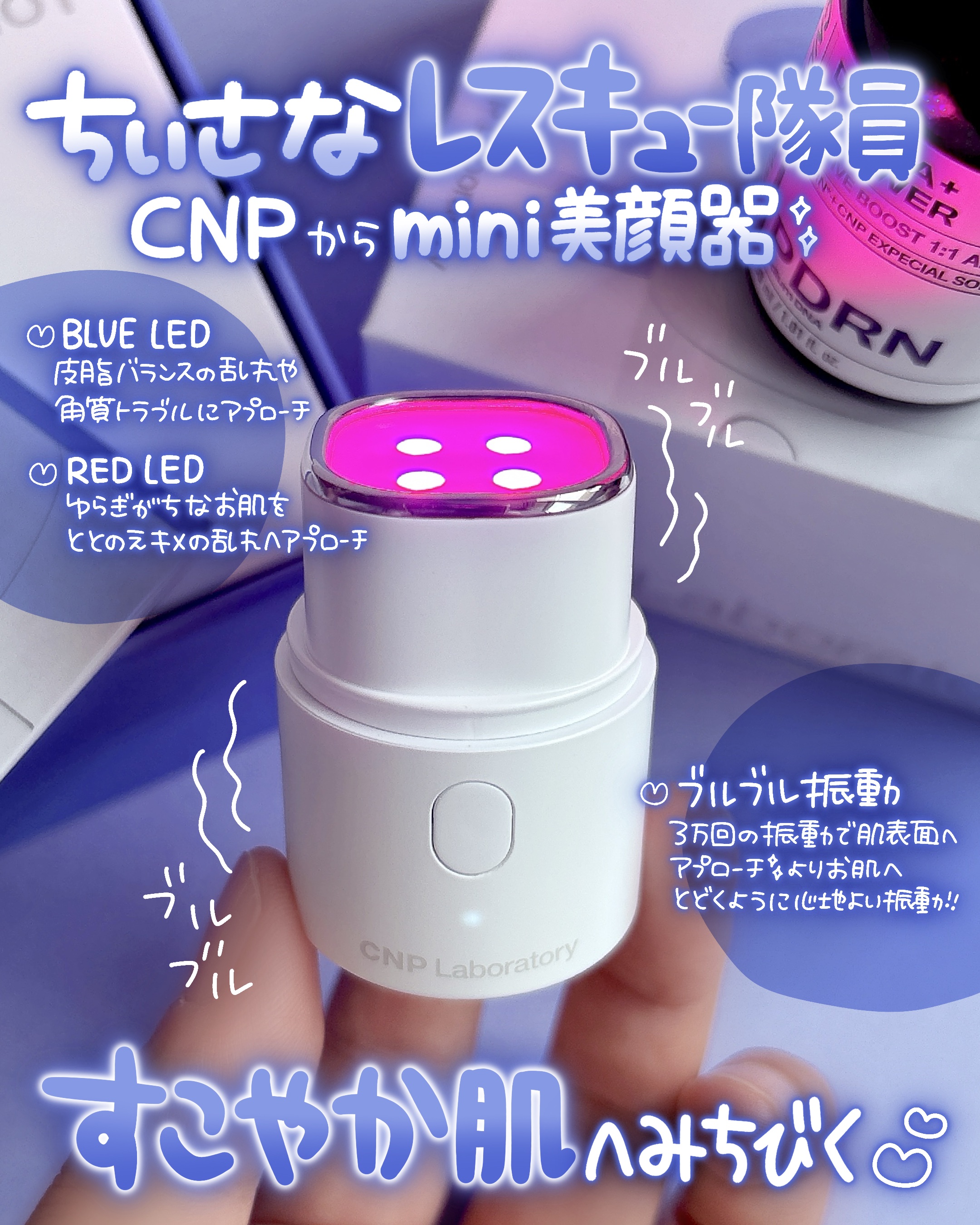 ダーマアンサー PDRN アクティブブースト1:1アンプル/CNP Laboratory/美容液を使ったクチコミ（2枚目）