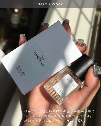 オードパルファム Amber528/ANILLO/香水(その他)を使ったクチコミ(5枚目)