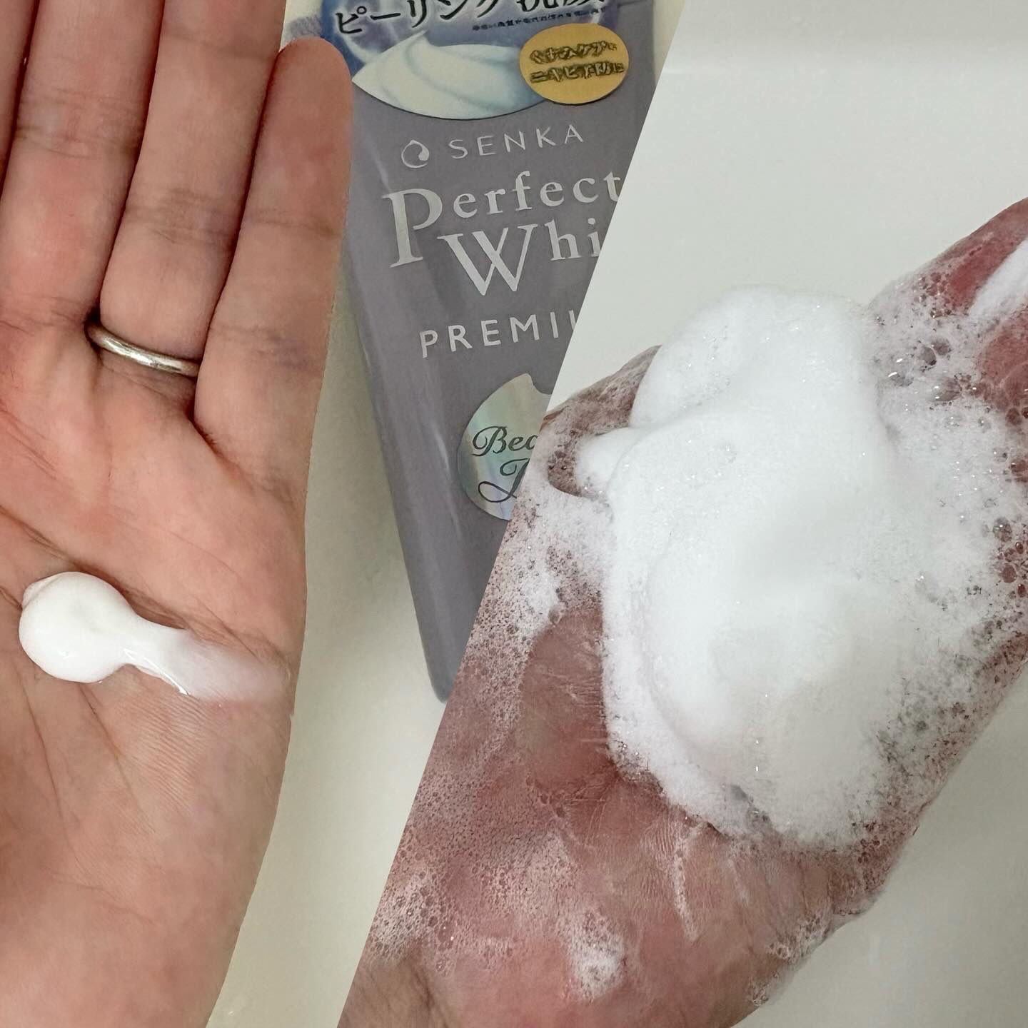 センカ　プレミアムパーフェクトホイップクリア　（医薬部外品）/SENKA（専科）/洗顔フォームを使ったクチコミ（2枚目）