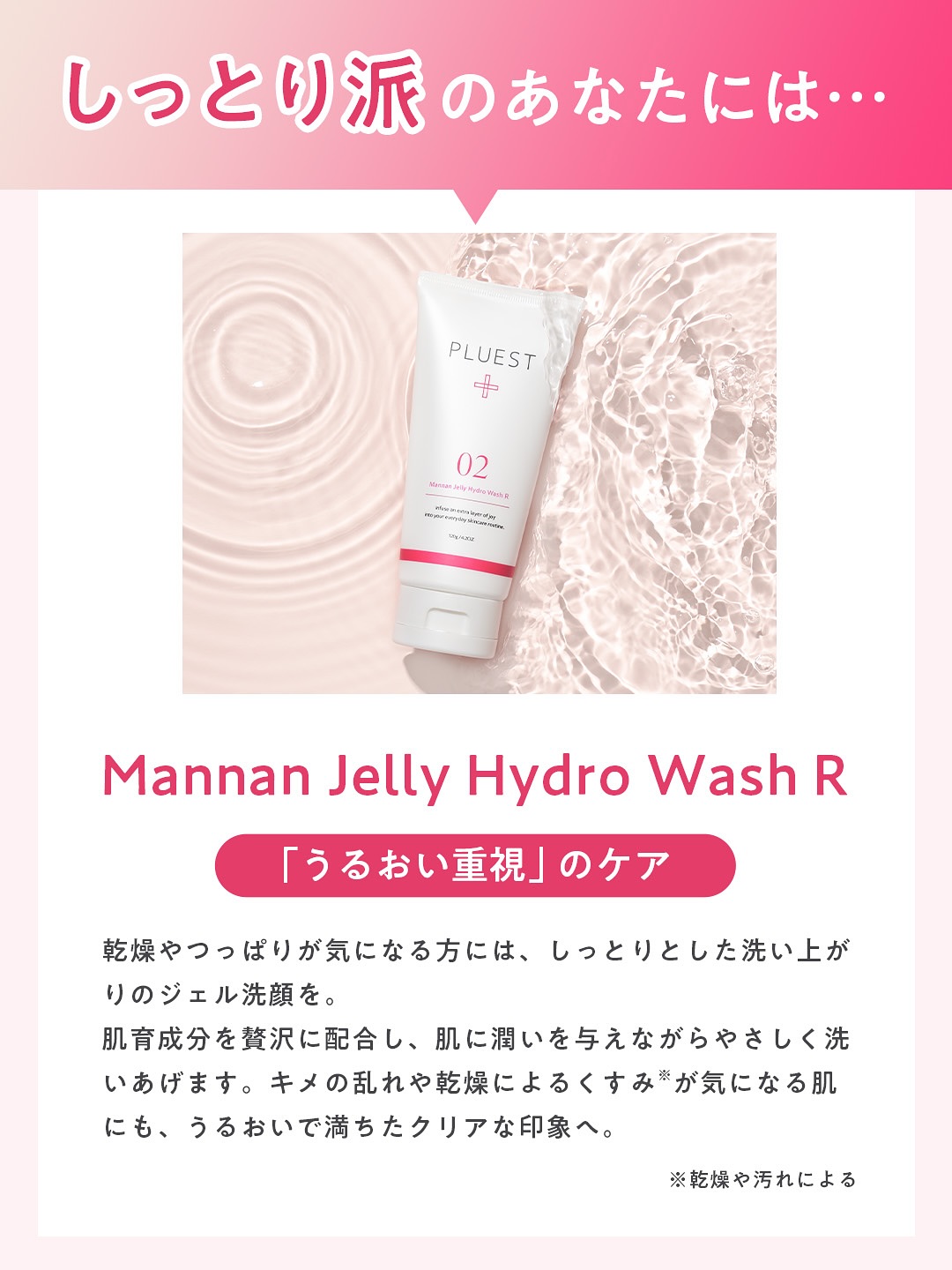BLACK JELLY WASH（ブラックジェリーウォッシュ）/PLUEST/その他洗顔料を使ったクチコミ（3枚目）