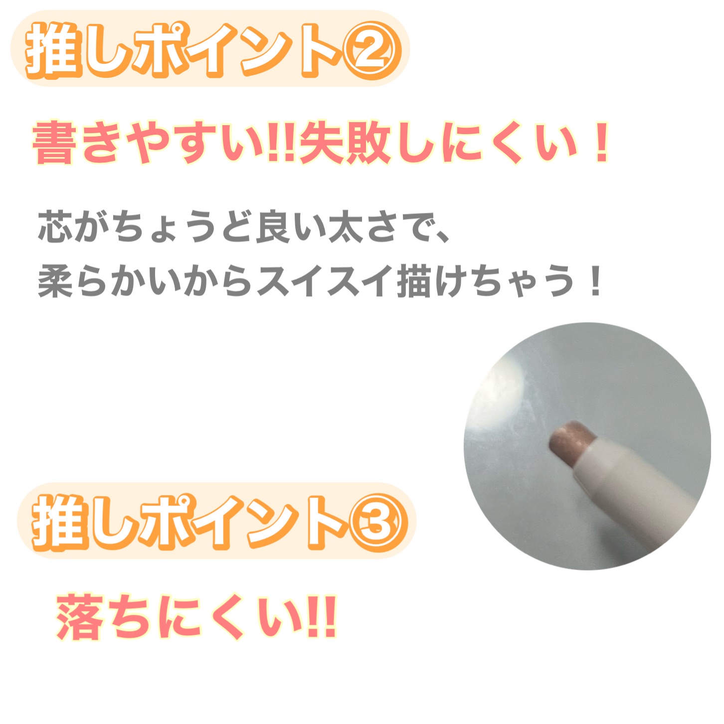 アイムスティックシャドウシマー/i’m meme/スティックアイシャドウを使ったクチコミ（3枚目）