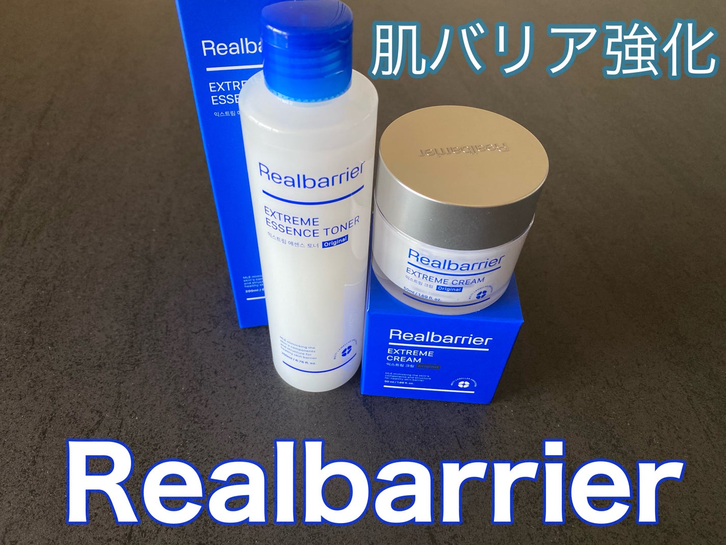 エクストリームエッセンストナーオリジナル/Real Barrier/化粧水を使ったクチコミ(1枚目)