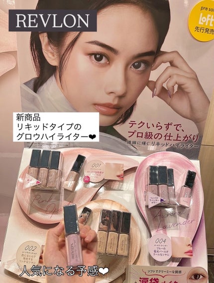 あやの on LIPS 「ロフトコスメフェスティバル2025AW🎉/..先日、ロフト(@..」(6枚目)