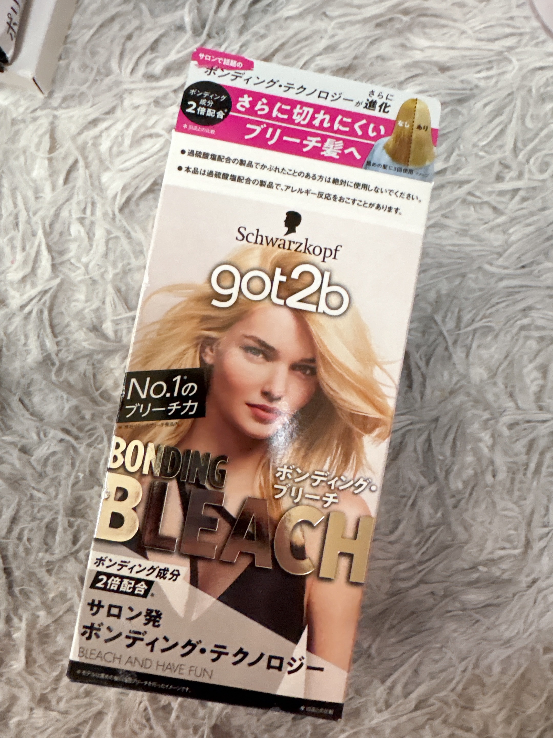 エンシェールズカラーバター/エンシェールズ/ヘアカラーを使ったクチコミ（3枚目）