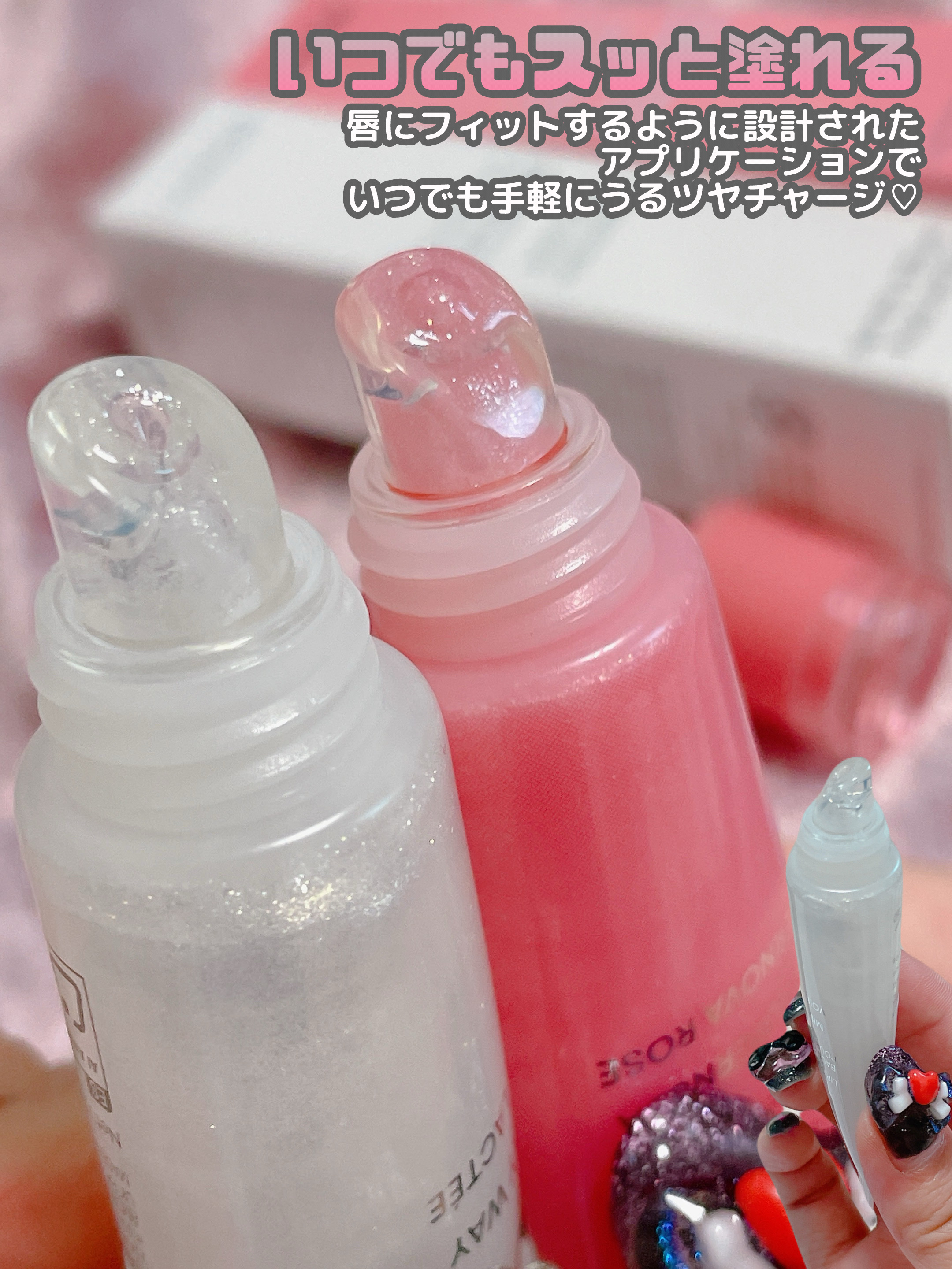 リップグロウィバーム ピンクスーパーノバ/LANEIGE/リップバームを使ったクチコミ（3枚目）