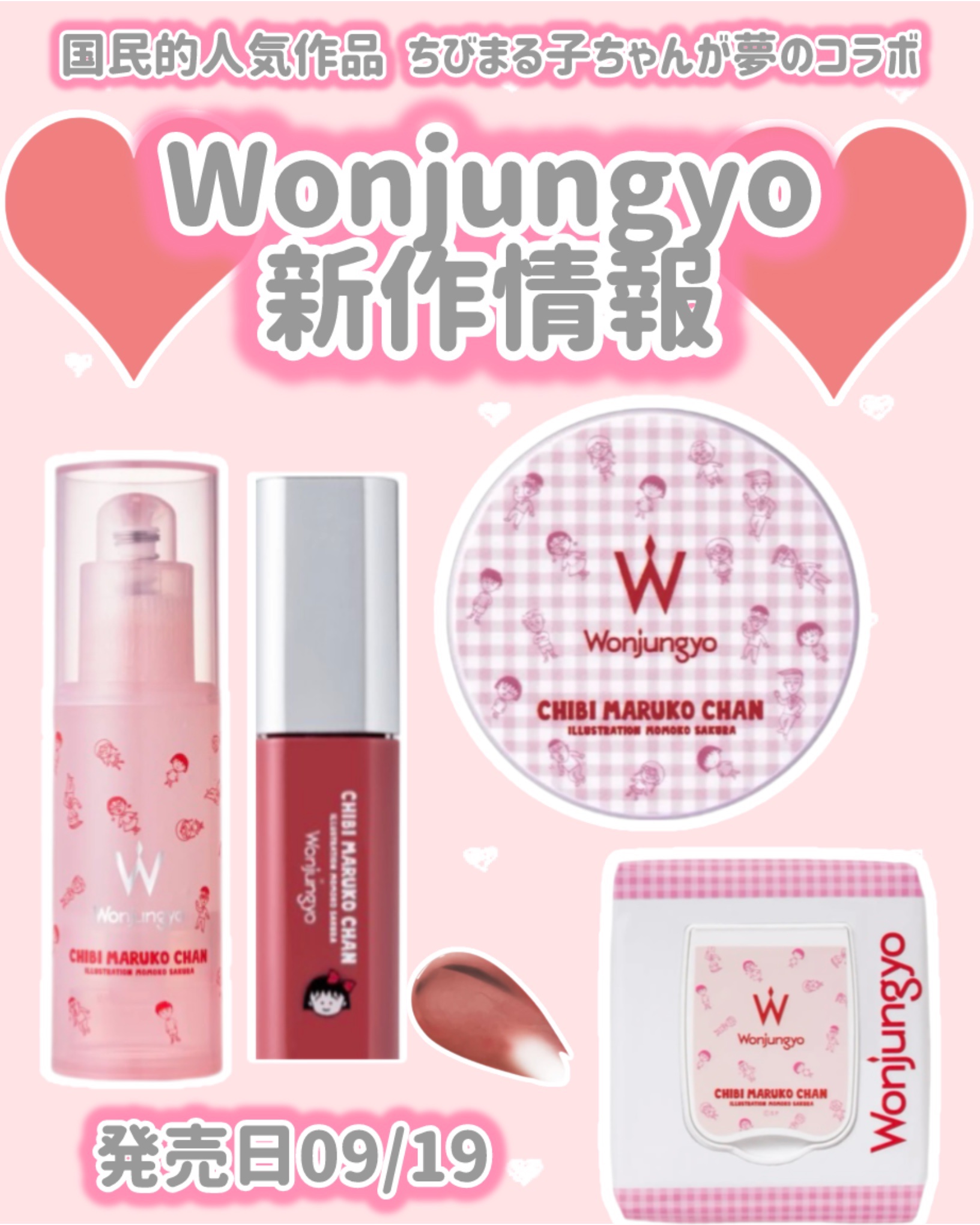 ウォンジョンヨ　キャンディーグロウティント/Wonjungyo/リップティントを使ったクチコミ（1枚目）