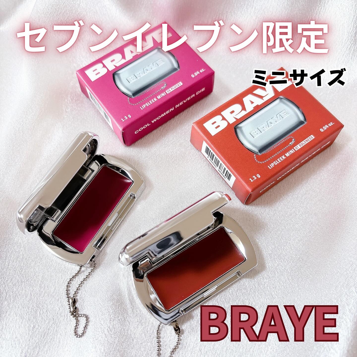 BRAYE LIPSLEEK/BRAYE/口紅を使ったクチコミ（1枚目）