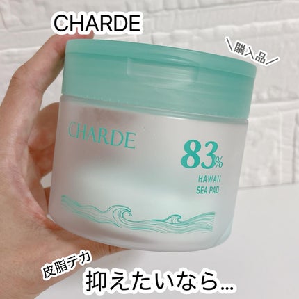 83%ハワイトナーパッド/CHARDE/トナーパッドを使ったクチコミ(1枚目)