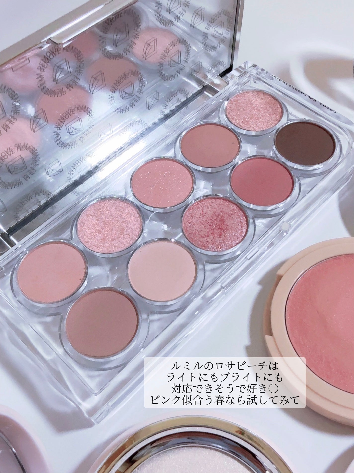 ライトオンアイズシャドウパレット/ルミル/アイシャドウパレットを使ったクチコミ(2枚目)