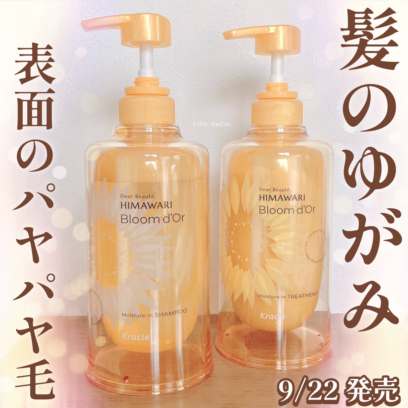 ãã£ã¢ããŒã ãã«ãŒã ããŒã« ã¢ã€ã¹ãã£ãŒã€ã³ ã·ã£ã³ããŒ/ããªãŒãã¡ã³ã/ãã£ã¢ããŒã/åžè²©ã·ã£ã³ããŒã䜿ã£ãã¯ãã³ãïŒ1æç®ïŒ