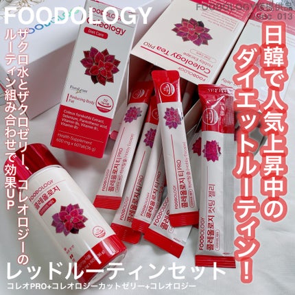 コレオロジーカットゼリー/FOODOLOGY/食品を使ったクチコミ(1枚目)