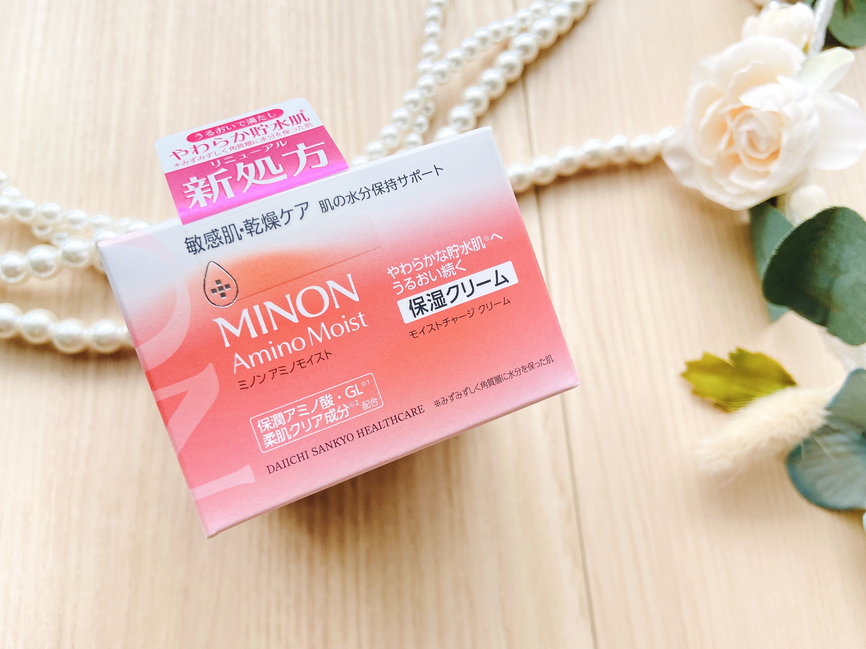 ミノン アミノモイスト モイストチャージ クリーム/ミノン/フェイスクリームを使ったクチコミ（2枚目）