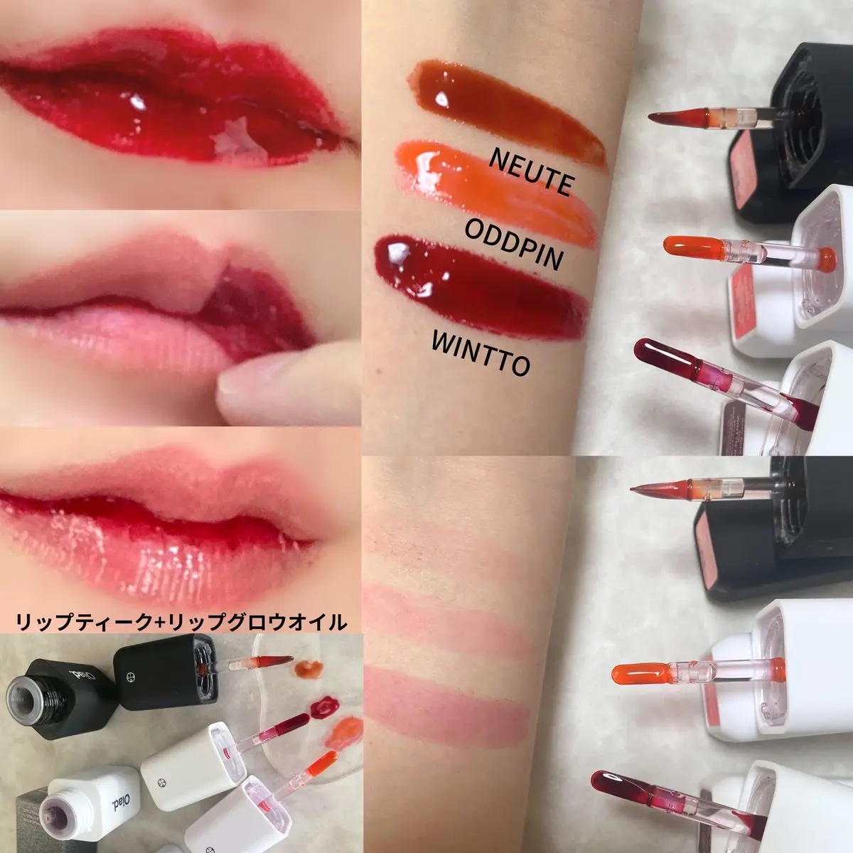 リップティーク/oiad/口紅を使ったクチコミ（3枚目）