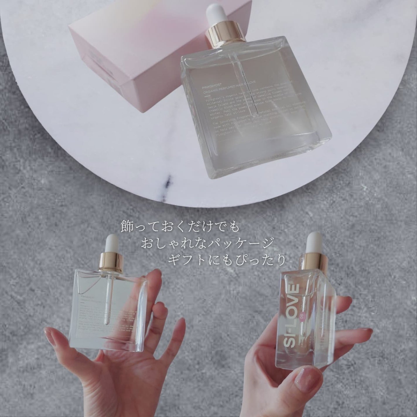 オーガニックヘアシロップ/PINKGHOST/ヘアオイルを使ったクチコミ(6枚目)
