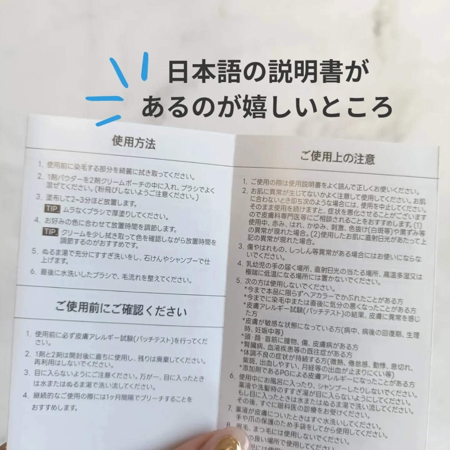 イージーブロウトーンチェンジャー/COSNORI/その他アイブロウを使ったクチコミ（2枚目）