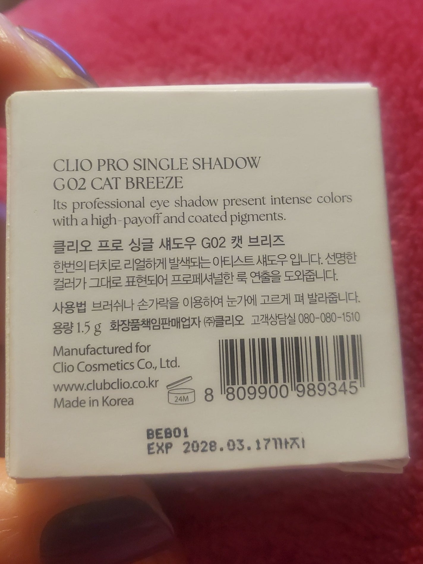 プロ シングル シャドウ(AD)/CLIO/単色アイシャドウを使ったクチコミ(7枚目)