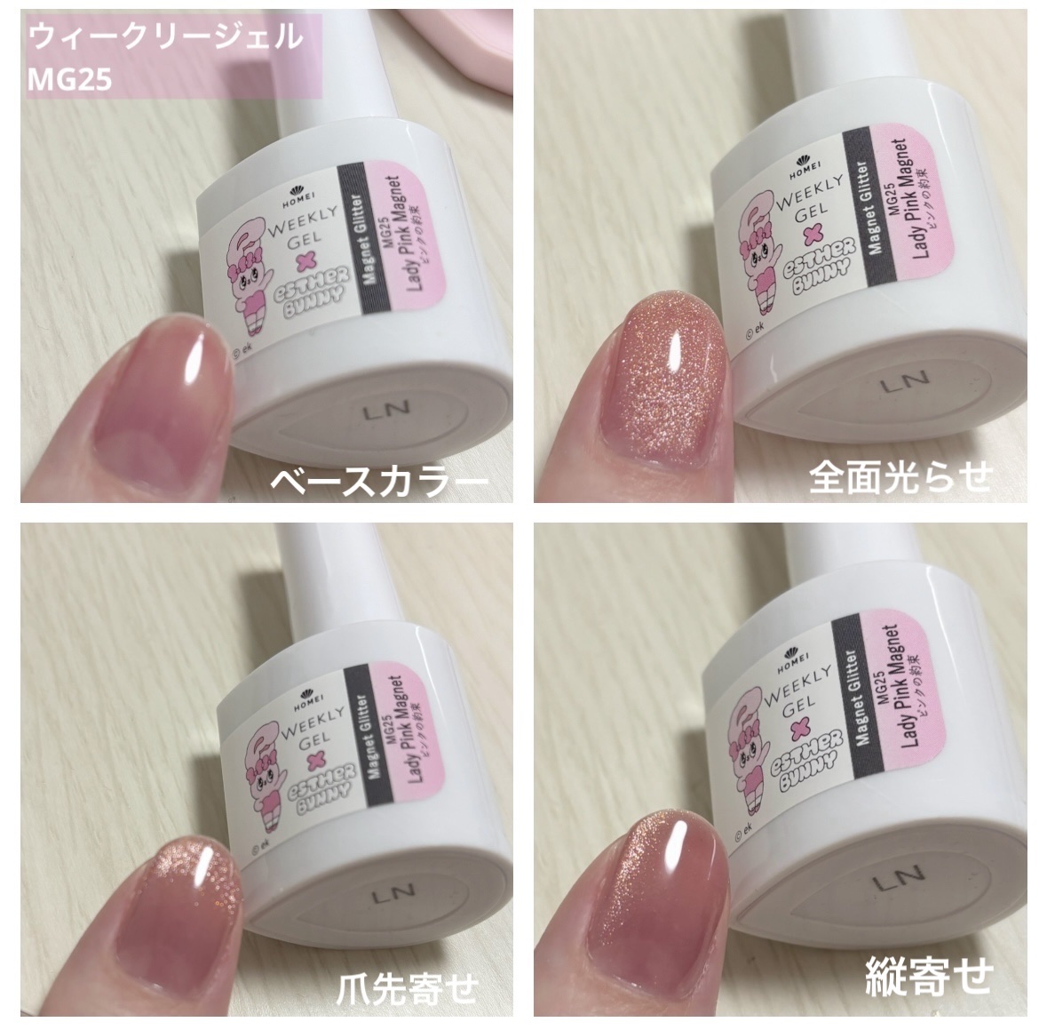 HOMEI ウィークリージェル/HOMEI/ジェルネイルを使ったクチコミ（1枚目）