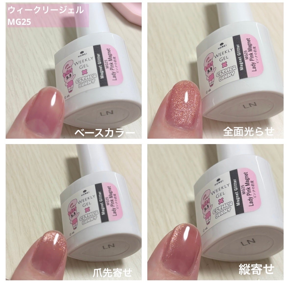 HOMEI ウィークリージェル/HOMEI/ジェルネイルを使ったクチコミ(1枚目)