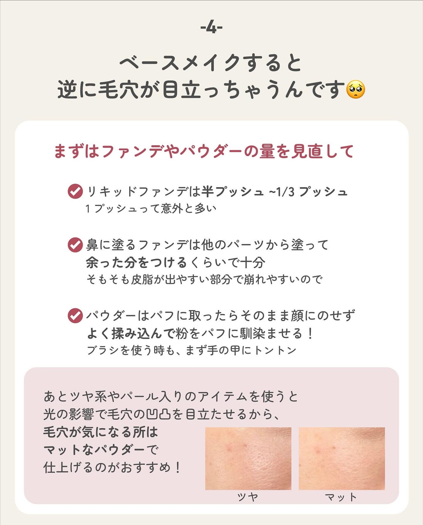 ãµãð·å¢æãåå¿è
ã¡ã€ã¯ on LIPS ãã¡ã€ã¯åå¿è
ããããã®è³ªåã«çããŸããð#墿ã#åå¿è
ã¡ã€ã¯..ãïŒ5æç®ïŒ