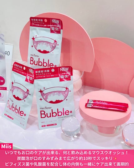 rinaðŠ on LIPS ãä»åã§30åç®ïŒãã€ãçŽ æµãªã¢ã€ãã ãçãæ²¢å±±ã®ããããã³ã¹ã¡..ãïŒ6æç®ïŒ