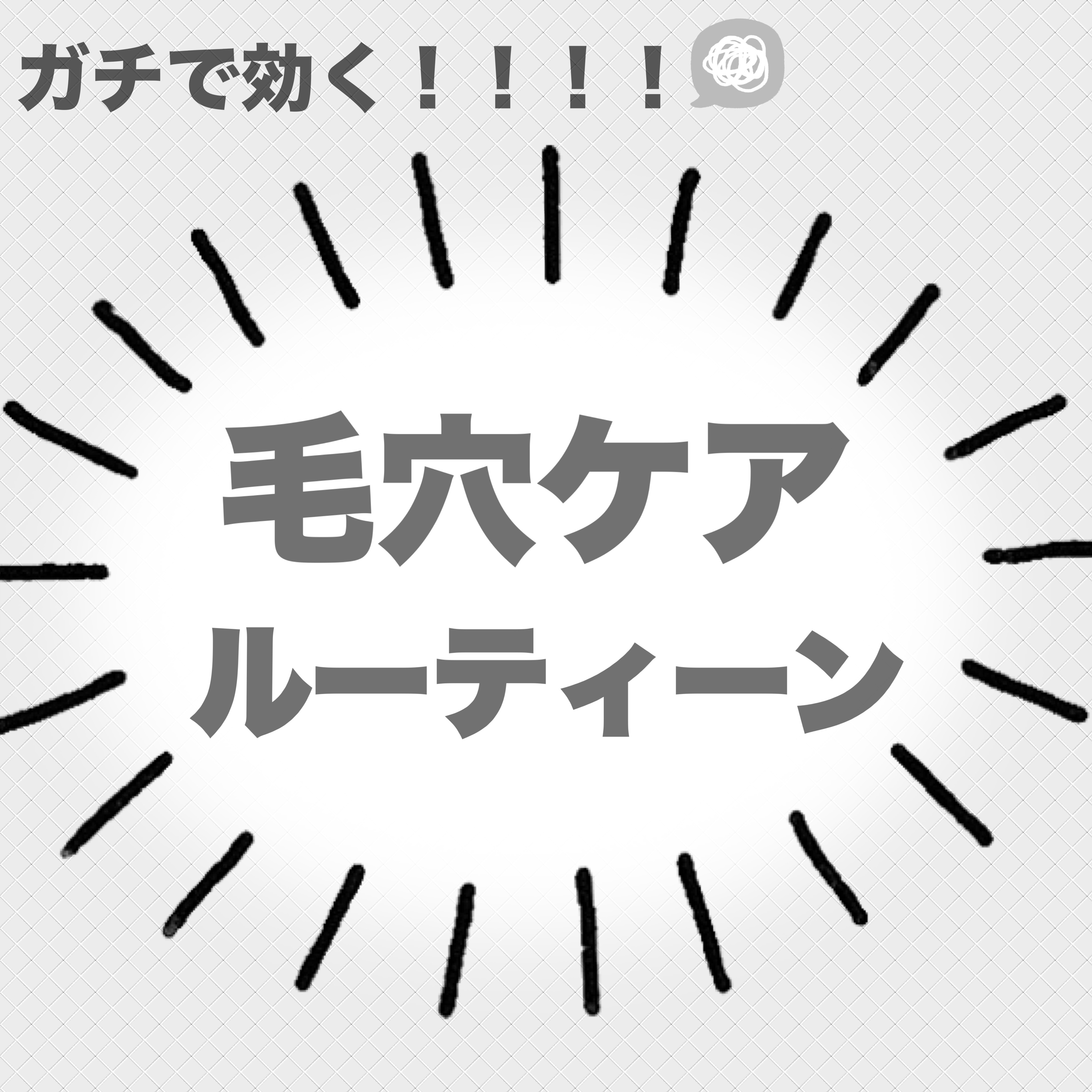 バイオヒールボ プロバイオダーム 3Dリフティングクリーム/BIOHEAL BOH/フェイスクリームを使ったクチコミ（1枚目）