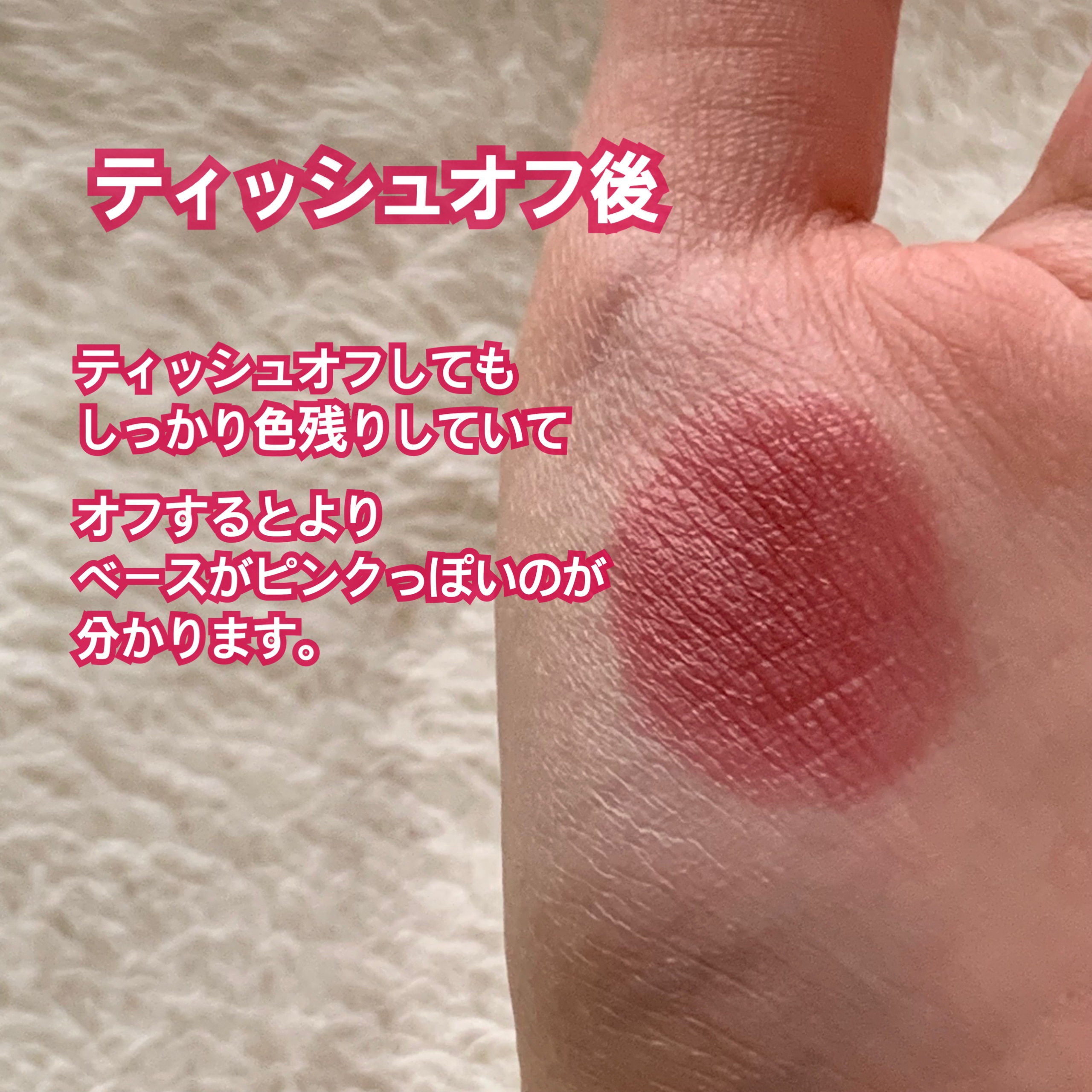 ケイト リップモンスター/KATE/口紅を使ったクチコミ（3枚目）