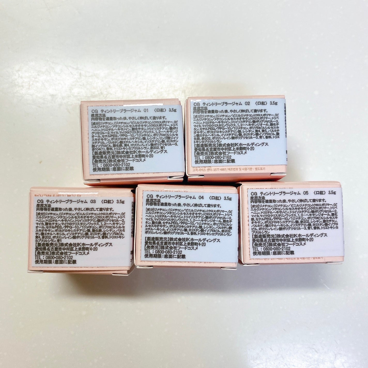 ティントリーブラージャム/Colorgram/ジェル・クリームチークを使ったクチコミ(7枚目)