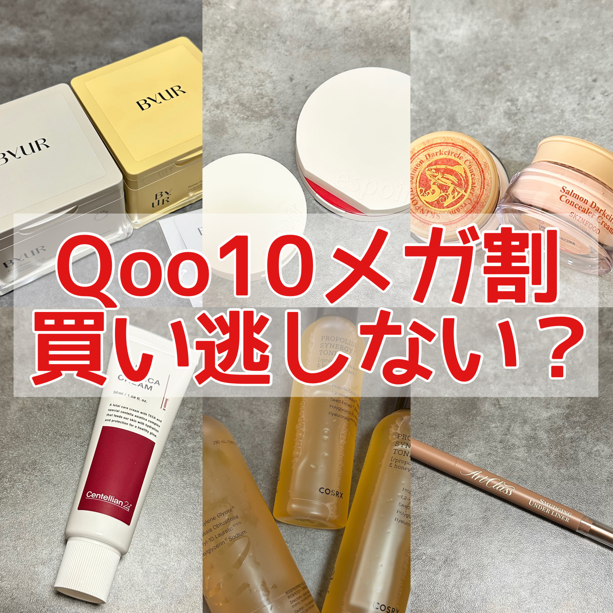 フルフィットプロポリスシナジートナー/COSRX/化粧水を使ったクチコミ（1枚目）