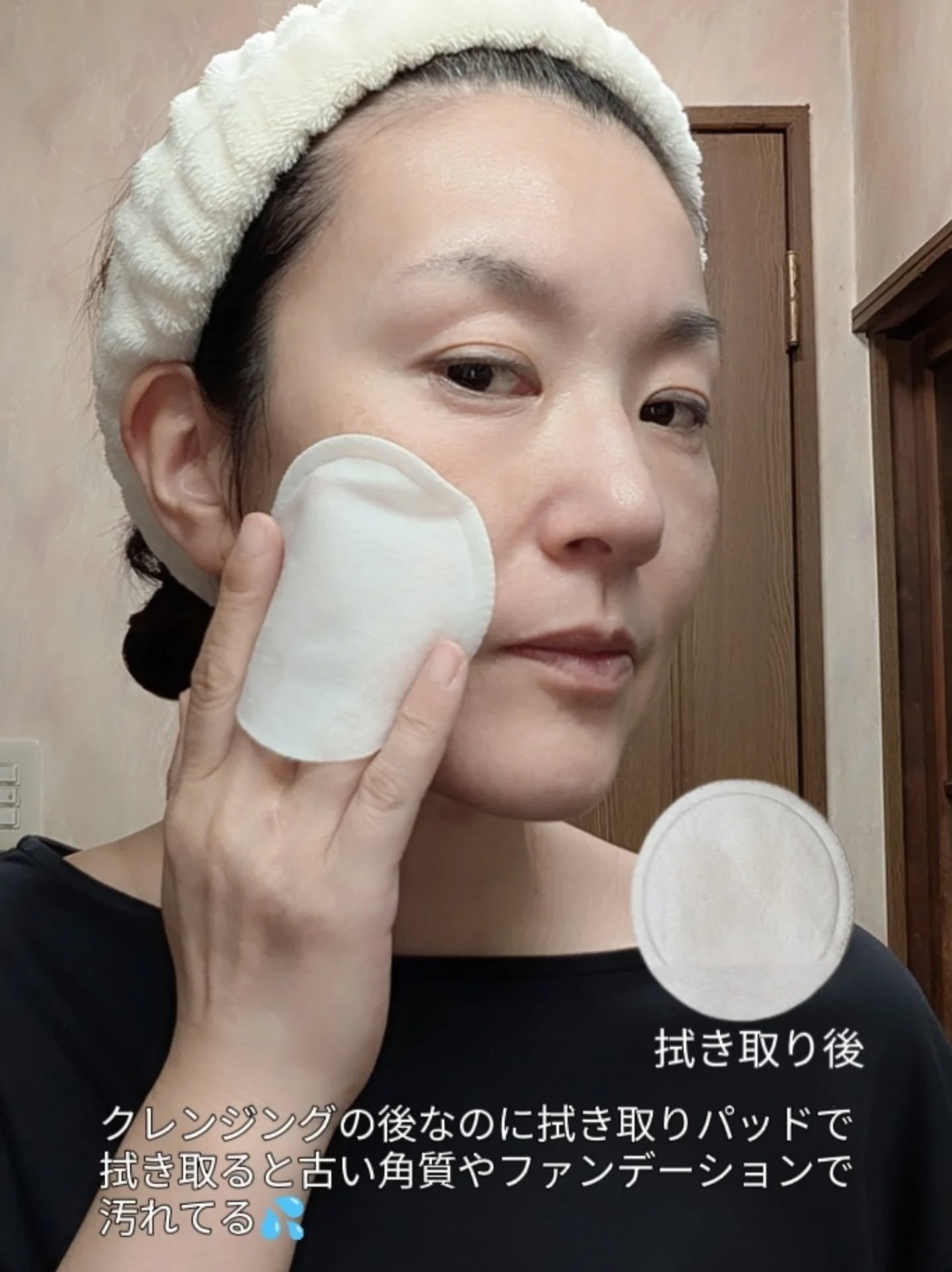 デュイセル プライベートケアマスク/DEWYCEL/シートマスク・パックを使ったクチコミ（2枚目）