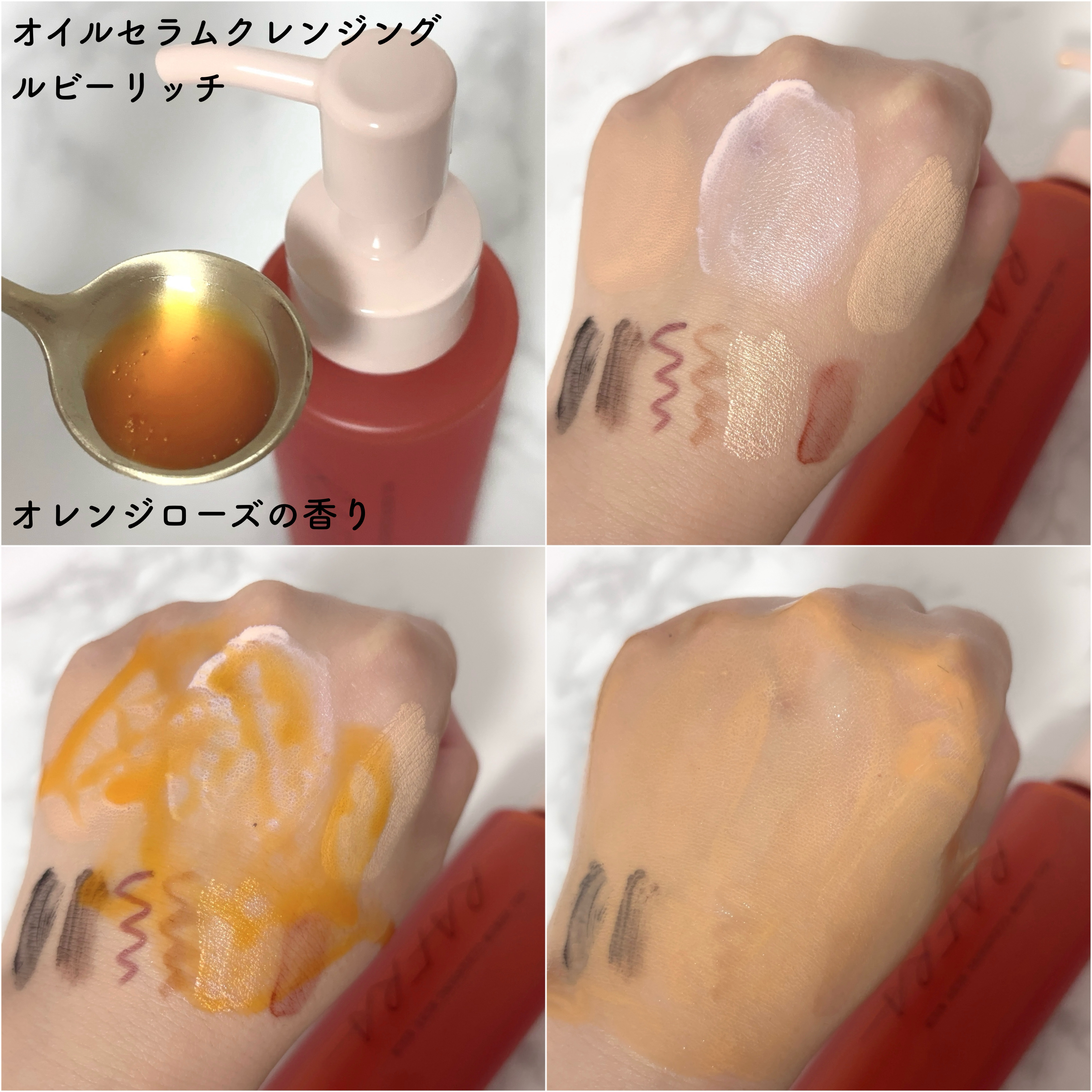 RAFRA オイルセラムクレンジング ルビーリッチのクチコミ「ラフラさまからいただきました。

⠈⠂⠄⠄⠂⠁⠁⠂⠄⠄⠂⠁⠁⠂⠂⠁⠈⠂⠄⠄⠂⠁⠁⠂⠄

RAF.....」（2枚目）