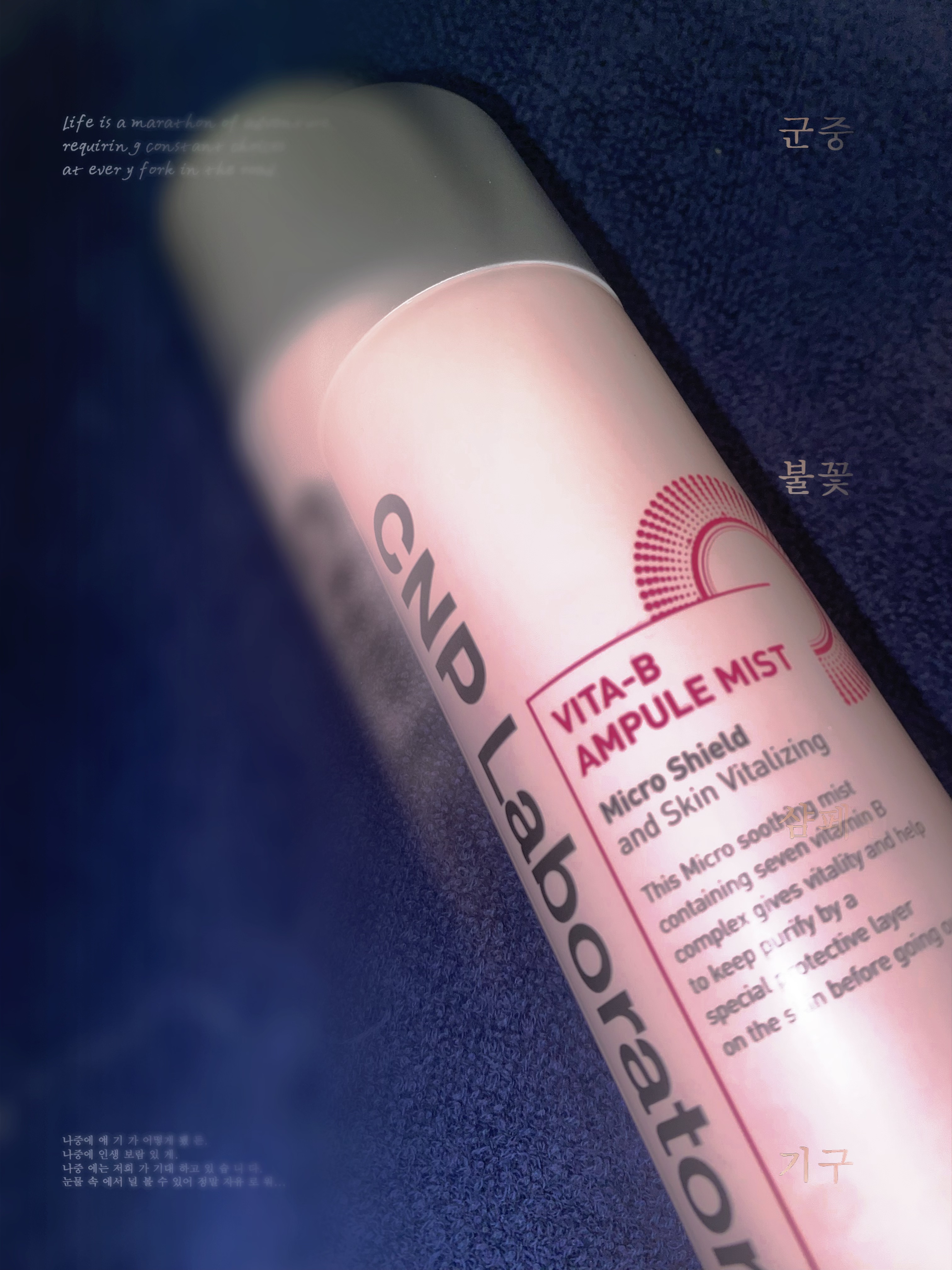 ビタBアンプルミスト/CNP Laboratory/ミスト状化粧水を使ったクチコミ（1枚目）