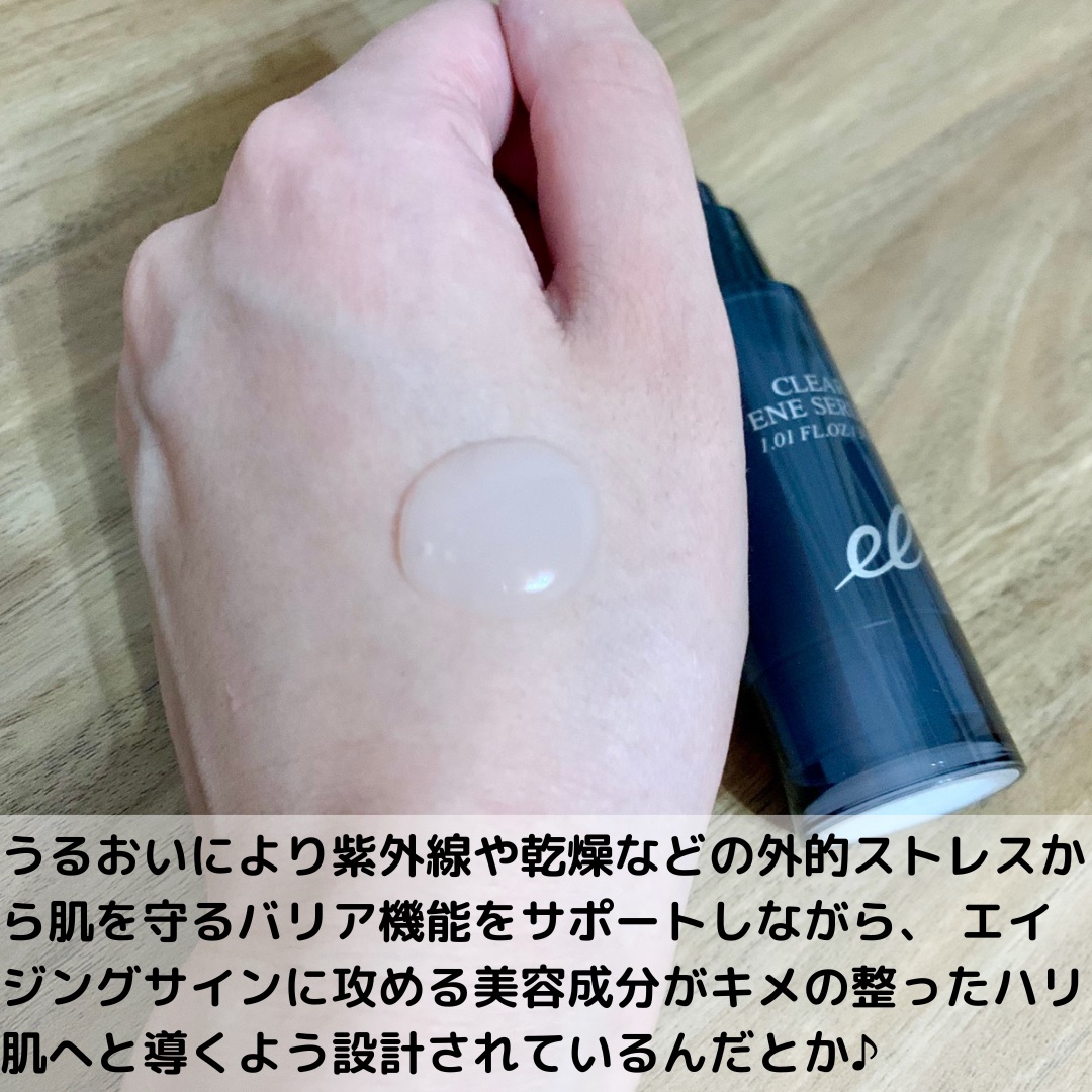 クリアエネセラム/ELECTRON/美容液を使ったクチコミ（2枚目）