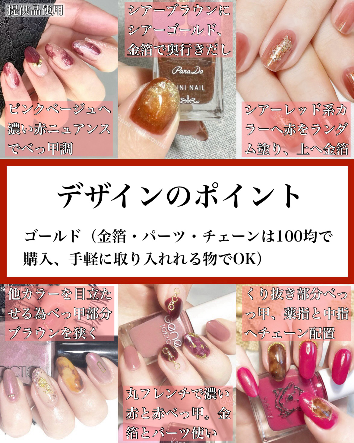 カラフルネイルズ/キャンメイク/マニキュアを使ったクチコミ（2枚目）