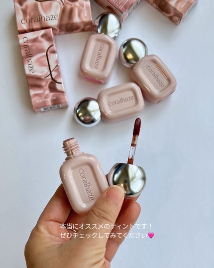 デュー ドロップ ティント/Coralhaze/リップティントを使ったクチコミ(10枚目)