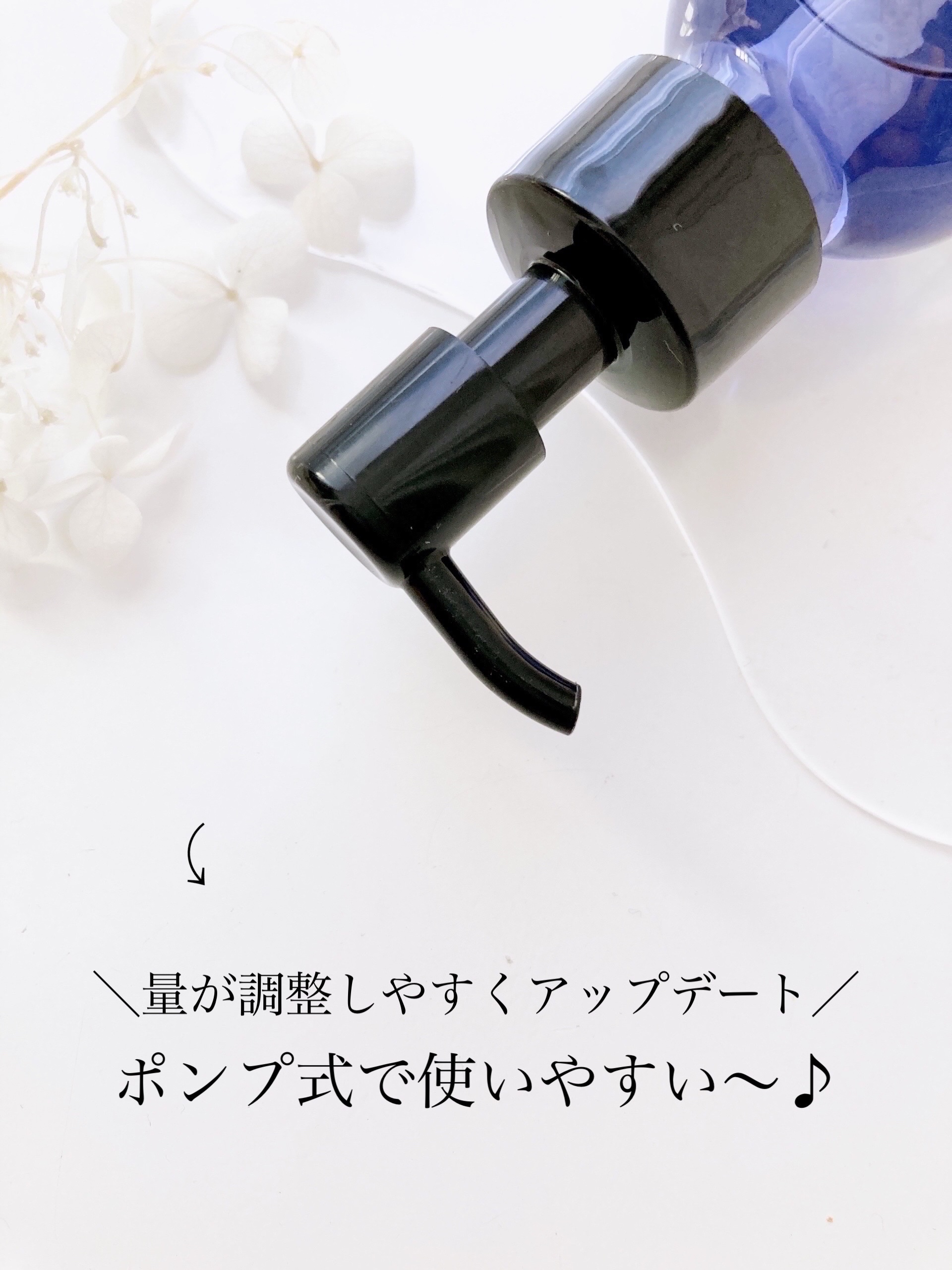 ヨル　リラックスナイトリペアヘアオイル/YOLU/ヘアオイルを使ったクチコミ（2枚目）