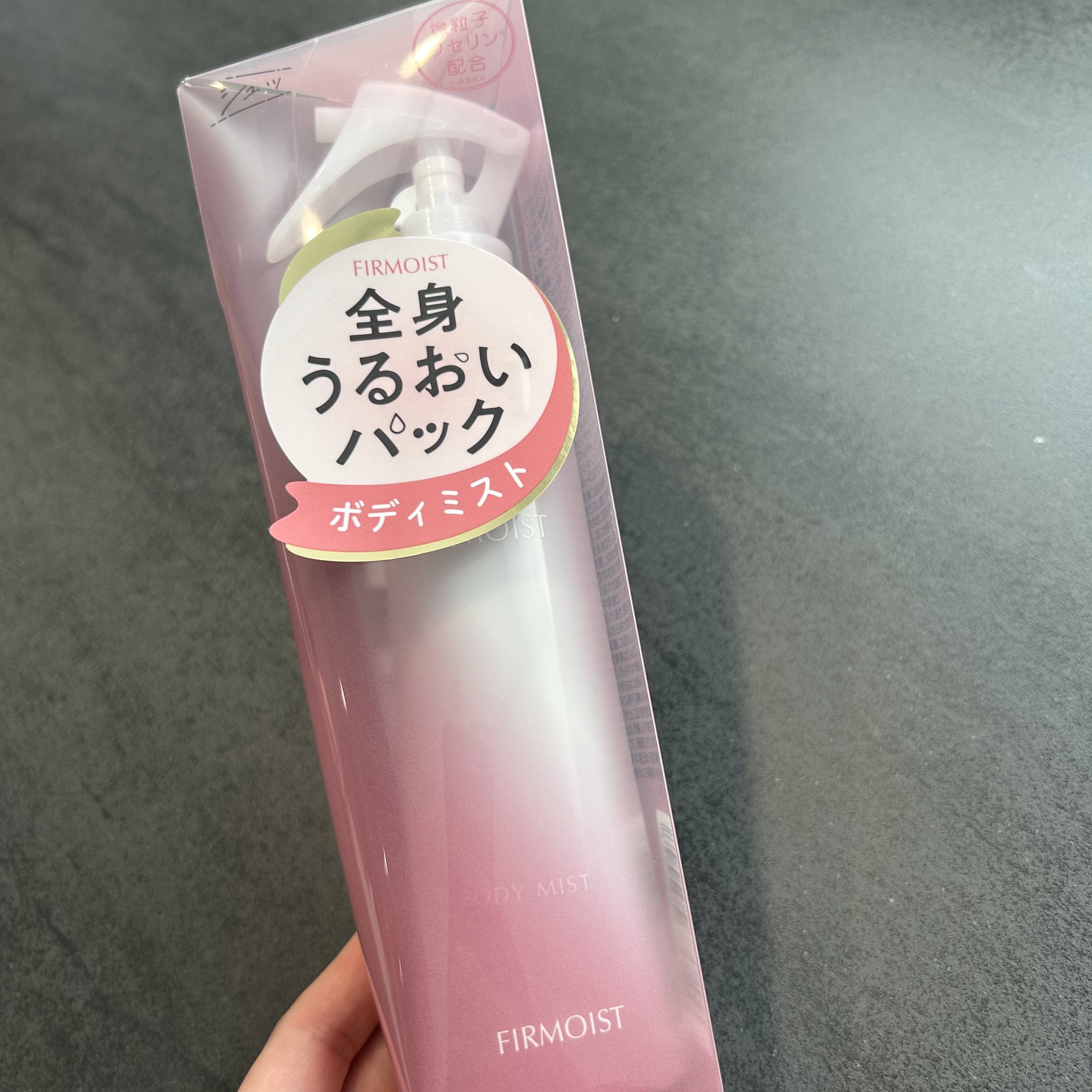 ファーモイスト　全身パックボディミスト/FIRMOIST/ミスト状化粧水を使ったクチコミ（1枚目）