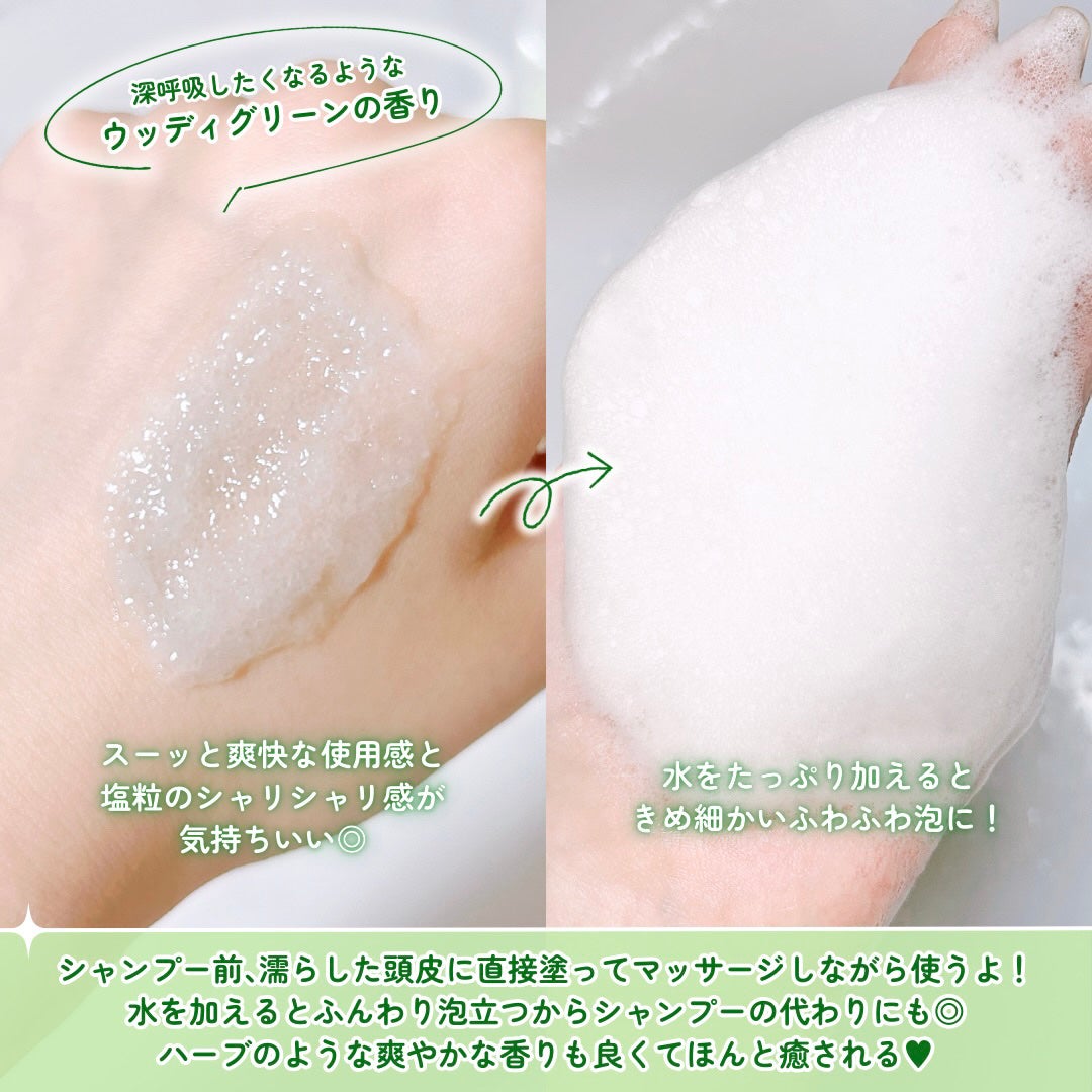 ローズマリー スカルプ スクラブ/AROMATICA/ヘッドスクラブを使ったクチコミ(4枚目)