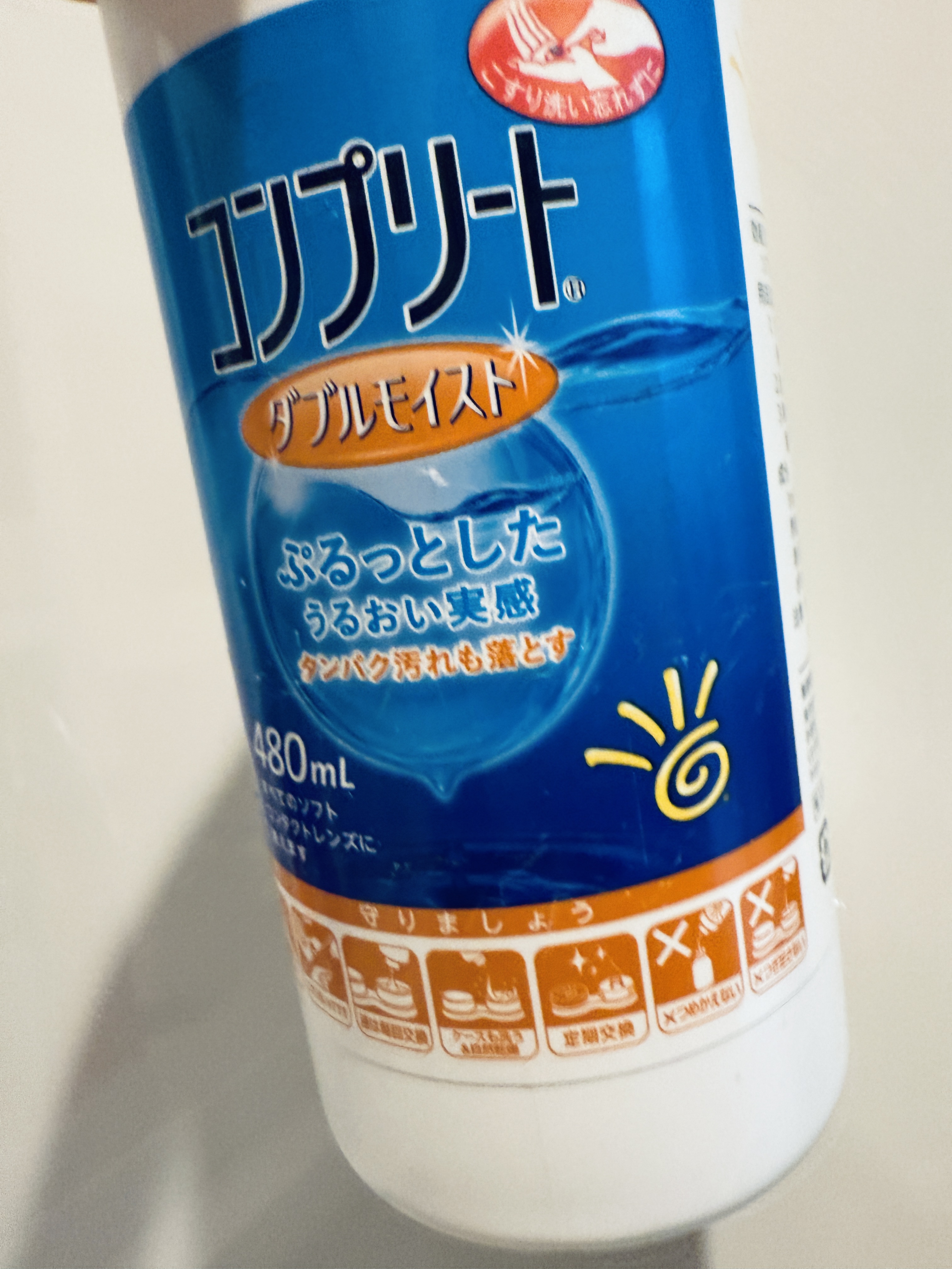 コンプリート/コンプリート/その他を使ったクチコミ（1枚目）