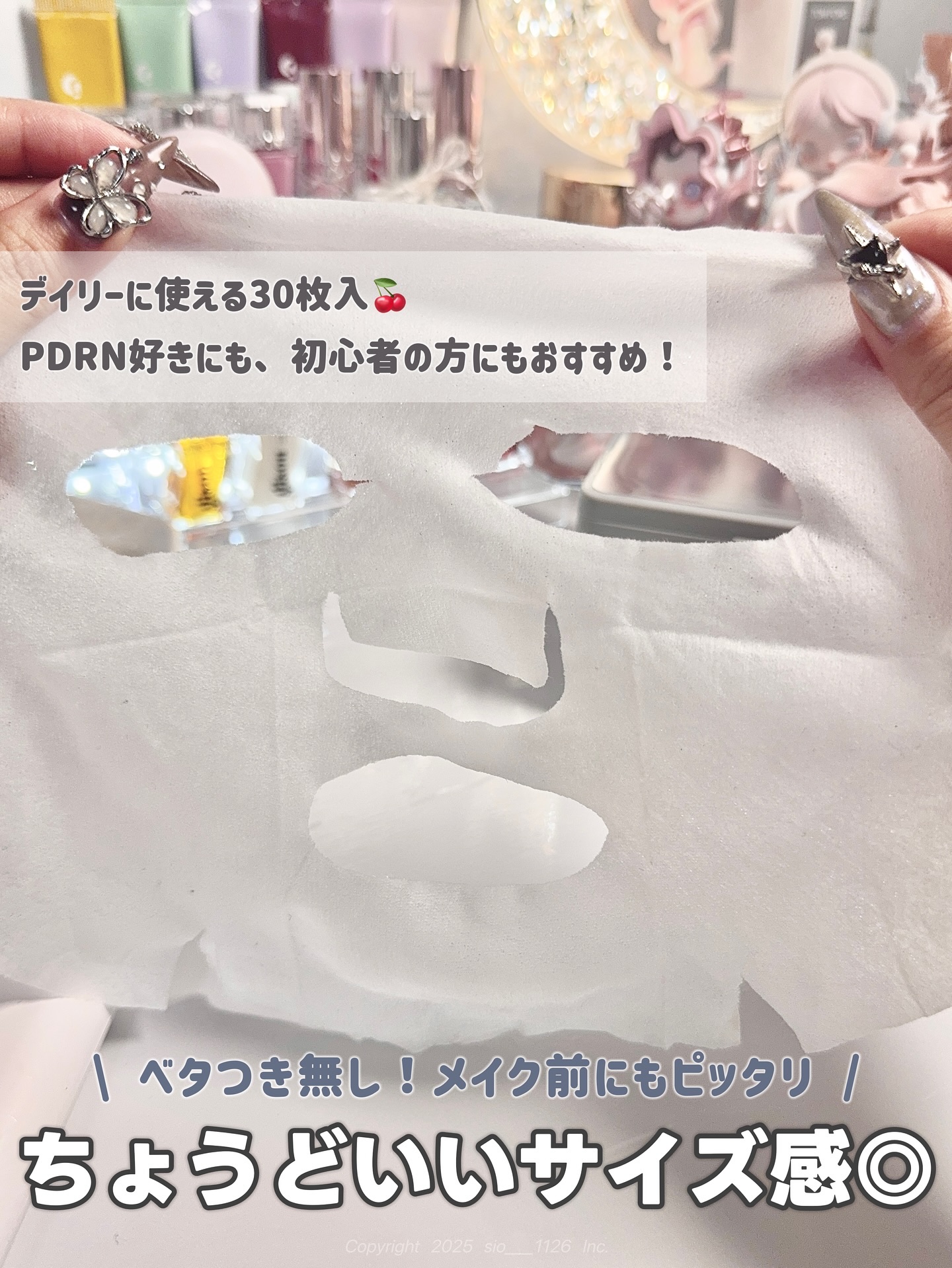 PDRN+ デイリーマスク/VT/シートマスク・パックを使ったクチコミ（3枚目）