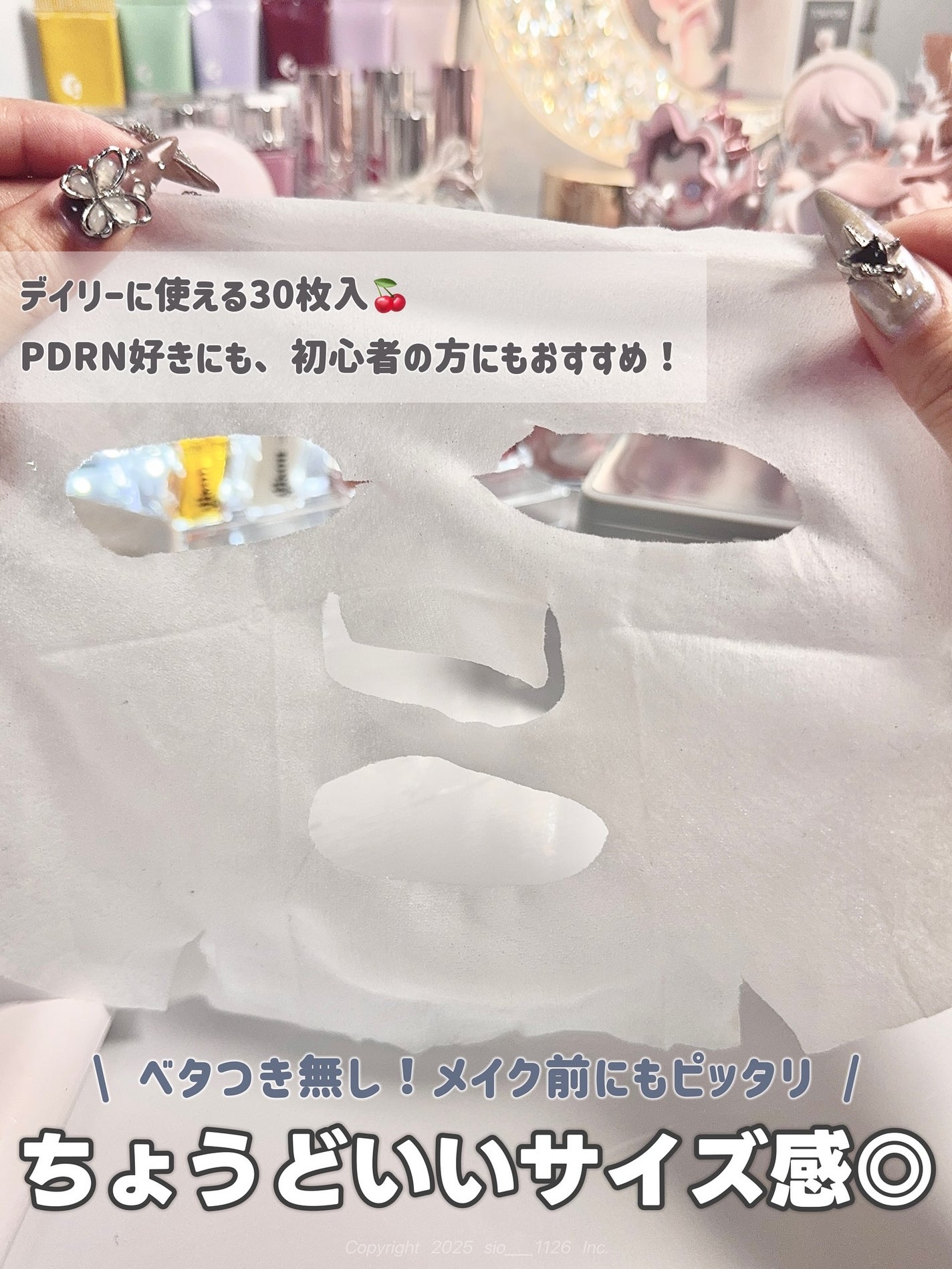 PDRN+ デイリーマスク/VT/シートマスク・パックを使ったクチコミ(3枚目)