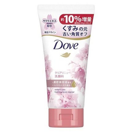 サクラデザイン 10%増量品 143g