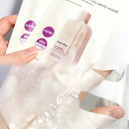 Skin Barrier Calming Lotion/Ongredients/乳液を使ったクチコミ(4枚目)